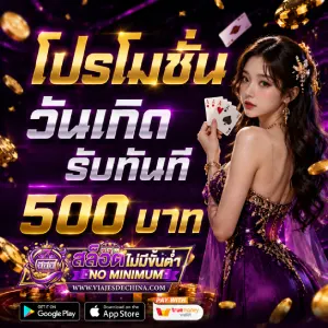 เว็บสล็อตไม่มีขั้นต่ำ ฝากถอนได้จริง